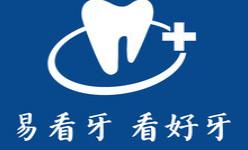 易看牙口腔(福隆城店) 