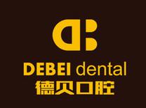 石家庄德贝齿科