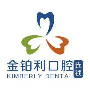 常州天宁龙洋金铂利口腔门诊部有限公司