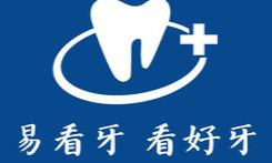 易看牙微笑齿科(丽园君悦店)