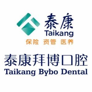 泰康拜博口腔(拱北门诊)