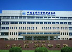 国内医学科学院疾病医院口腔科