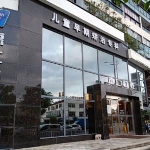 德仁口腔儿童早期矫正专科