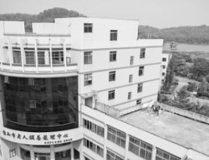 台山市人民医院石花分院口腔科