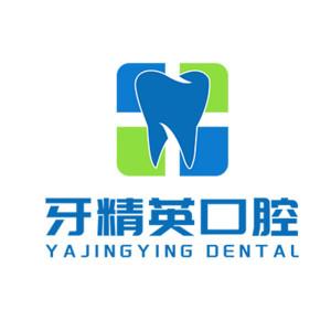 肇庆市牙人才医疗科技有限公司端州嘉湖口腔门诊部