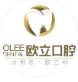 欧立口腔(香雪店)