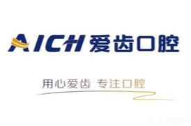 爱齿口腔(卫国路总店)