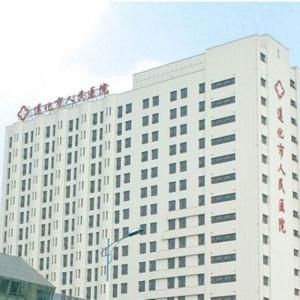 遵化市人民医院口腔科