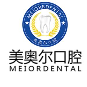 盐城美奥尔口腔门诊有限公司 