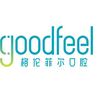 深圳富茂格伦菲尔口腔门诊部 