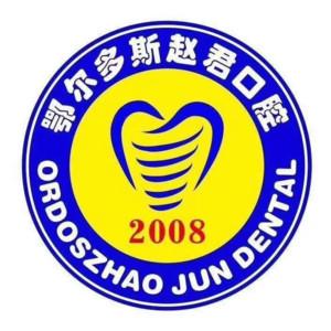 赵君口腔
