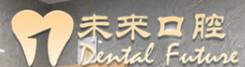 未来口腔 · 数字化口腔诊疗中心