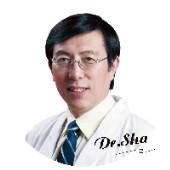 大连沙医生整形美容口腔专科医院