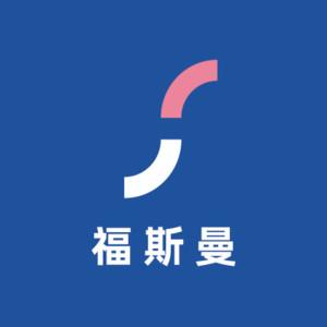 福斯曼牙齿隐形矫正·正美口腔门店