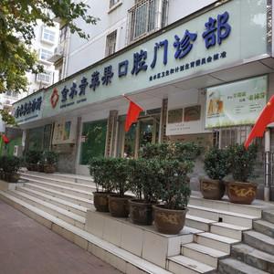 金水青苹果口腔