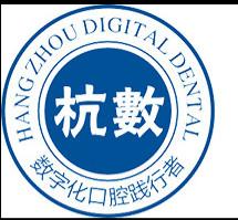 杭州杭数口腔