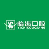 杭州怡齿口腔
