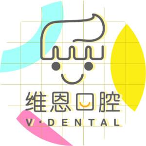 维恩口腔(北京安贞门诊)