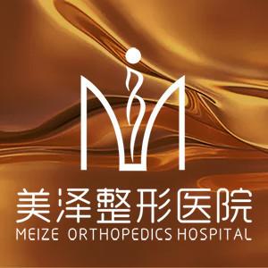 合肥美泽牙科(万达广场店)