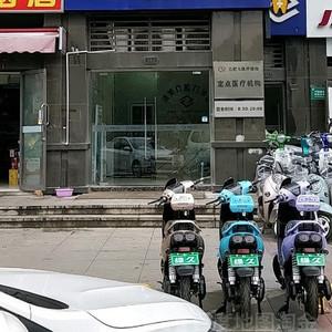 合肥臻美口腔