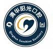 清华阳光口腔(大智路分院)