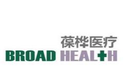 葆桦口腔