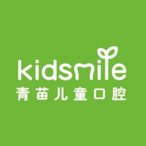 青苗儿童口腔·牙齿矫正中心(建邺分店)