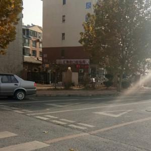 大连甘井子汇泉街口腔