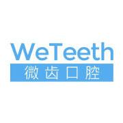 深圳微齿口腔数字化·种植矫正中心(大中华金融中心店)