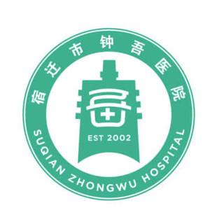 钟吾医院口腔科·贺钰团队矫正工作室