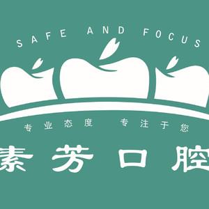 董素芳口腔