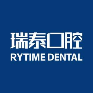西安瑞泰口腔得赞齿科