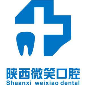 微笑口腔(科技路店)