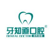 淮安微笑牙知道口腔门诊部