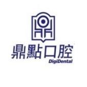 三亚鼎点口腔(河东路分院)