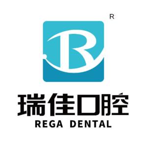 常德新瑞佳口腔门诊部