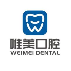 郑州唯美口腔(建设路院区)