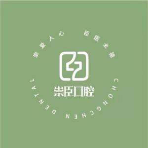 昆明吴氏嘉美崇臣口腔门诊部