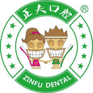 正夫口腔(福永店)