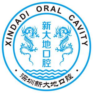 新大地口腔·数字化矫正种植中心