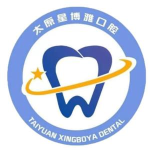 迎泽光宇口腔·星博雅(菜园店)