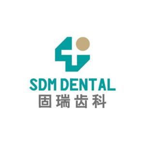 固瑞齿科(壹方分店)