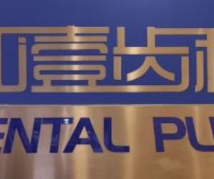 深圳加壹口腔