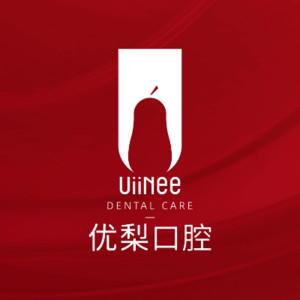 深圳口腔门诊部