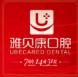 雅贝康口腔博士矫正&种植工作室(四方坪机构)