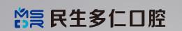 杭州民生多仁口腔种植矫正中心