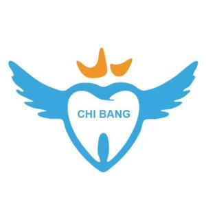 厦门齿邦口腔·矫正中心(卧龙晓城店)
