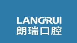 朗瑞口腔(碧桂园凤凰城店)