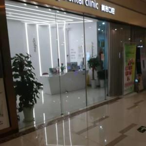 宁波美吉口腔
