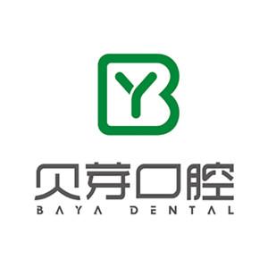 南京贝芽口腔